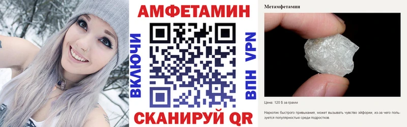 ОМГ ОМГ ссылки  Злынка  АМФЕТАМИН Premium 
