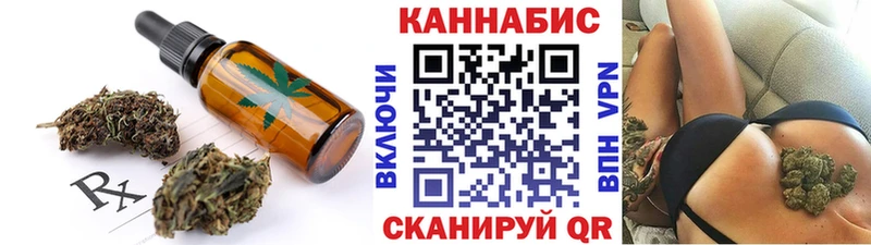 Печенье с ТГК конопля  Злынка 
