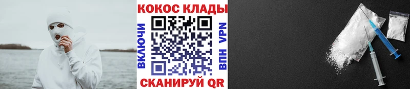 КОКАИН 97%  Злынка 