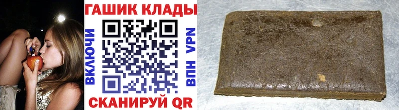 закладки  Злынка  ГАШИШ гарик 
