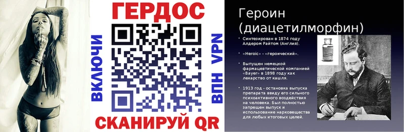 Героин афганец  купить   Злынка 