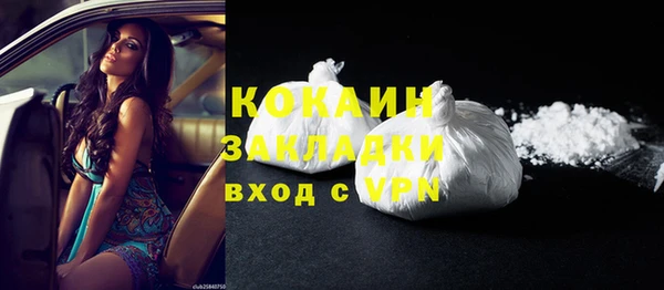 амфетамин Баксан