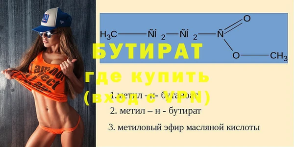 индика Балахна