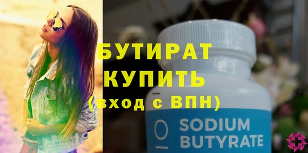 индика Балахна
