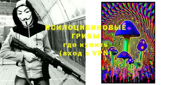 амфетамин Баксан