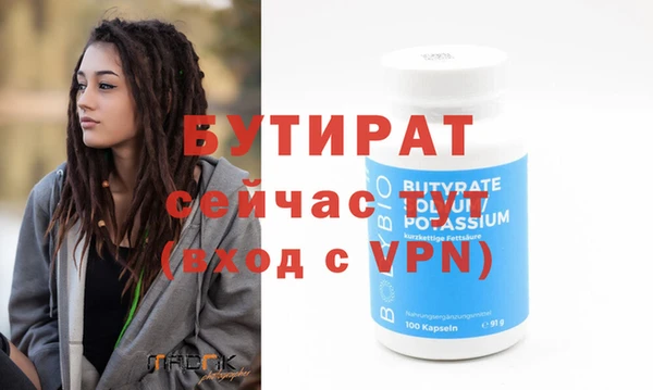 амфетамин Баксан