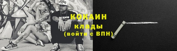 амфетамин Баксан