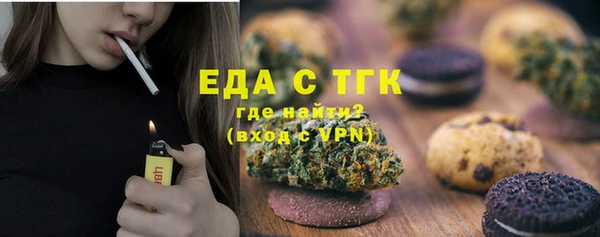 амфетамин Баксан