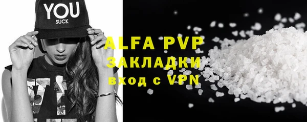 амфетамин Баксан