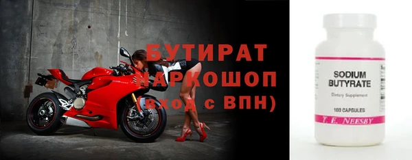 apvp Сафоново