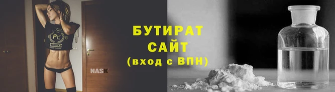 амфетамин Баксан