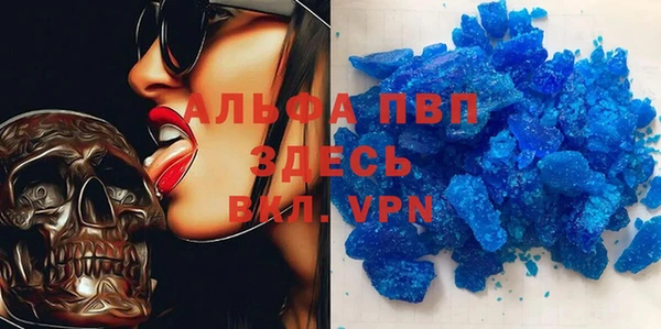 прущая мука Сатка