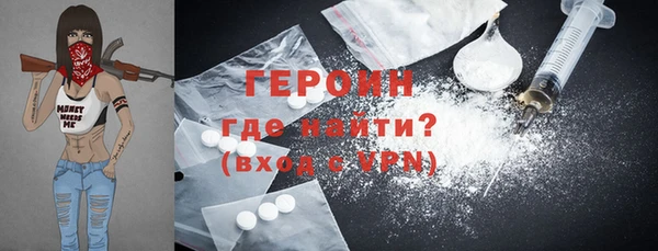 индика Балахна