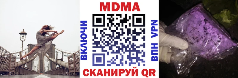 закладка  Злынка  гидра ссылка  MDMA кристаллы 