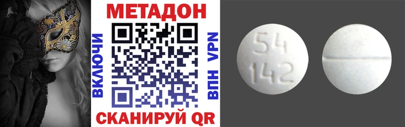 МЕТАДОН methadone  ОМГ ОМГ маркетплейс  Злынка 
