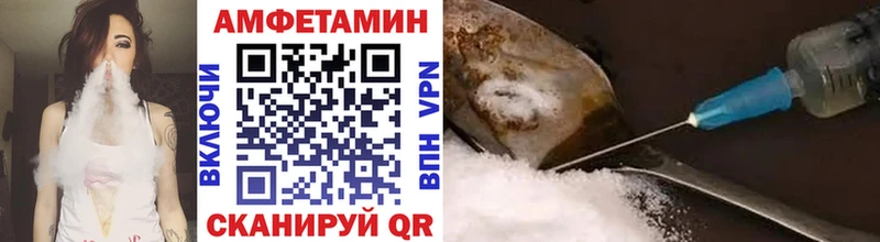 Первитин мет  Злынка 