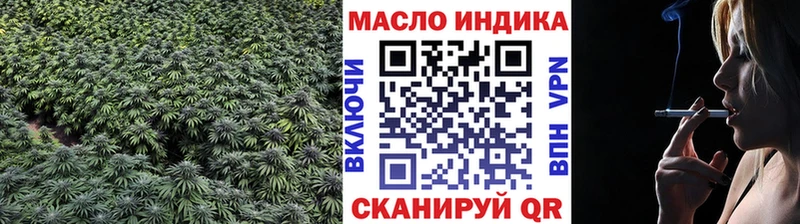 Дистиллят ТГК гашишное масло  Злынка 